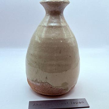 Koju Nishioka - Container - Tokkuri (sakefles) - Steengoed -, Antiek en Kunst