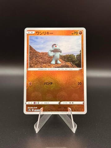 Pokemon Japanese Machop PokeBall Holo #034/071, Verzenden, Gebruikt, Losse kaart