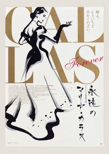 The 80th anniversary of Maria Callas - Callas Forever -, Nieuw