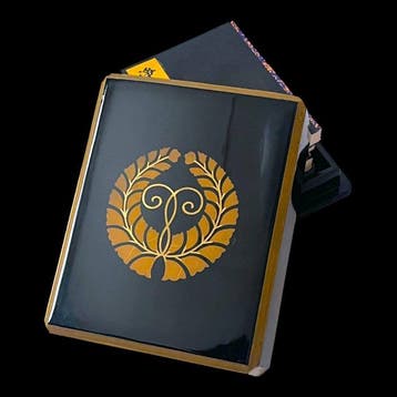 Japanse Gobunsh-bako () met Gobunsh-gebedenboek -