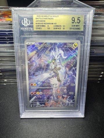 Pokémon - 1 Graded card - Ns Reshiram 109 Full art, Foil,, Nieuw