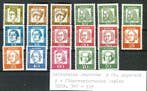 Duitsland, Bondsrepubliek 1961/1962 - Rollenmerken Speciale, Gestempeld