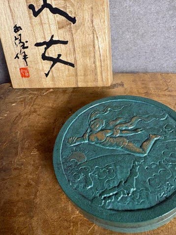 Kitamura Seibo (1884–1987) - Bronze Ink Paste Box “Celestial