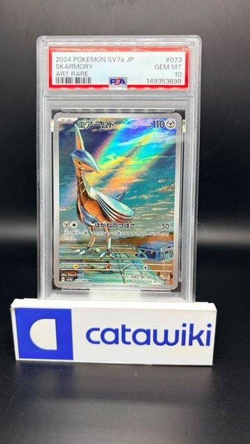 Pokémon - 1 Graded card - Skarmory 073/064 PSA 10 - Japanese, Nieuw