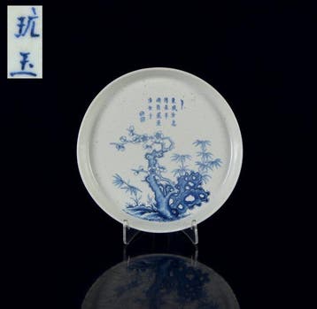 Zeldzaam Chinees Bleu-de-Hue Prunus gerecht voor het