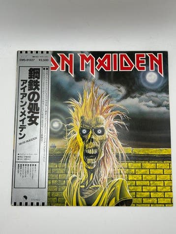 Iron Maiden - Iron Maiden - Vinylplaat - Japanse persing -, Cd's en Dvd's, Nieuw in verpakking