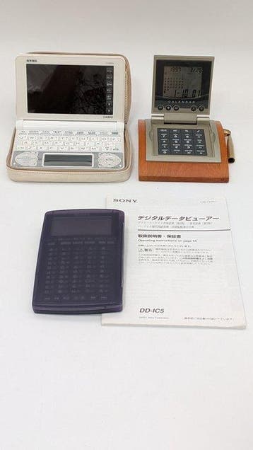 Sony DD-IC5 Digital Data Viewer and folding world time clock, Nieuw