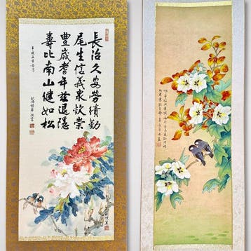 Set van 2 Chinese handgeschilderde hangende rollen –