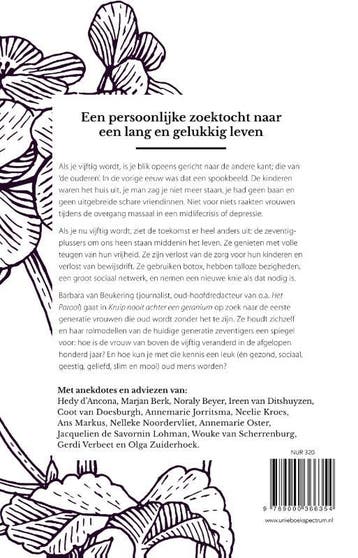 Kruip nooit achter een geranium 9789000366354, Boeken, Verzenden, Gelezen, Barbara van Beukering
