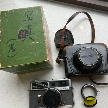 Minolta Hi-Matic 35mm Rangefinder Camera (1962) - Original, Nieuw