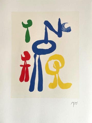Joan Miro (1893-1983) - Parler Seul - Lithographic licensed, Antiek en Kunst