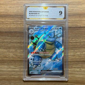 Pokémon Graded card - Blastoise 186 - GG 9, Nieuw