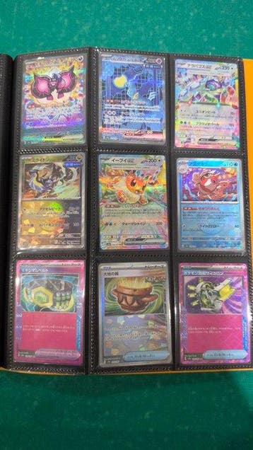 Pokémon - 251 Mixed collection, Nieuw