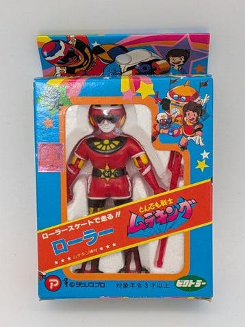 Popy () - Action figure Victor Muteking (), Antiek en Kunst