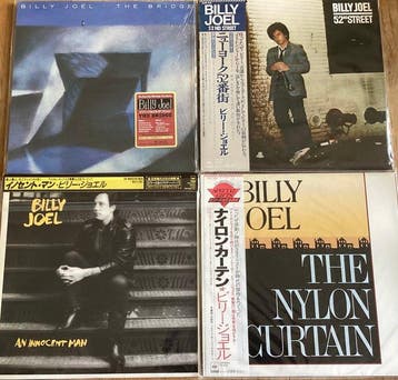 Billy Joel - An Innocent Man - The Bridge - The Nylon, Nieuw in verpakking