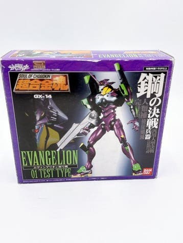 Bandai - Speelgoed BANDAI Soul of Chogokin GX-14 Evangelion