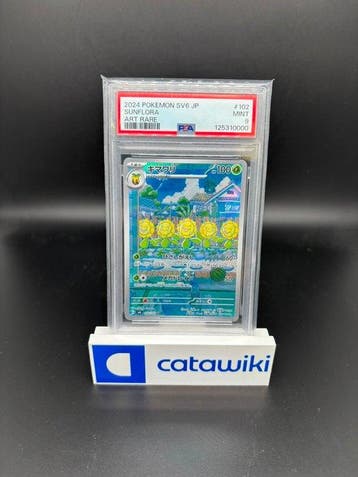 Pokémon - 1 Graded card - Sunflora AR 102/101 - Scarlet &, Nieuw