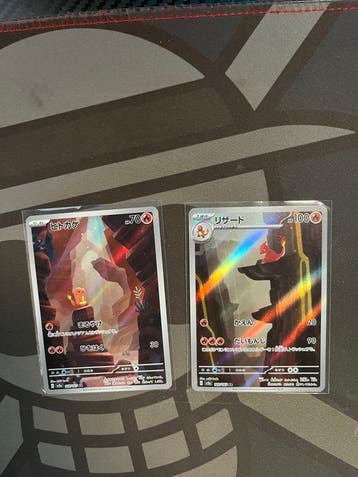 Pokémon - 2 Card - Charmander, Charmeleon Foil, Full art -, Hobby en Vrije tijd, Nieuw