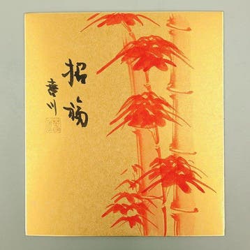 Gold-Colored Ground Shikishi Shuchiku no Zu (Vermilion, Antiek en Kunst