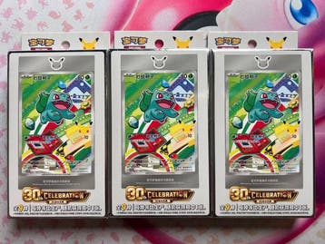 Pokémon - 3 Sealed box, Nieuw