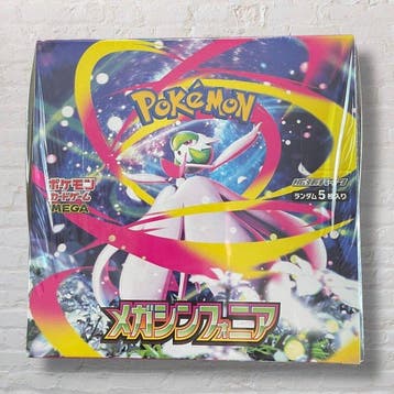 Pokémon - 1 Sealed box - Scarlet & Violet - Mega Gardevoir, Nieuw