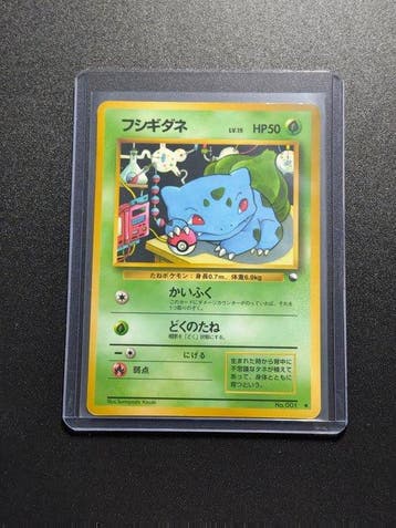 Pokémon - 1 Card - Bulbasaur No. 001 – Japanese Expansion, Nieuw