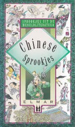 Joodse sprookjes / Sprookjes uit de wereldliteratuur GUTER, Boeken, Verzenden, Gelezen, GUTER