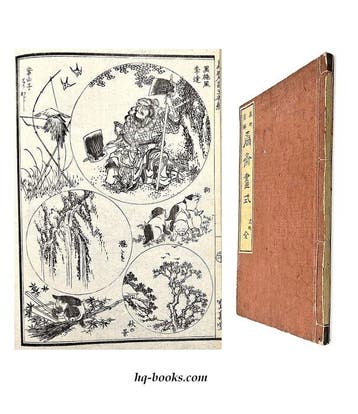 Katsushika Isai - Banmotsu Zukai – Isai Gashiki ( ), Antiek en Kunst