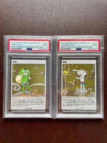 Kaikai Kiki Co., Ltd. - 2 Graded card - Takashi Murakami, Nieuw