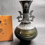 Vaas - Brons, Grote hoogte 25 cm - Japan -, Antiek en Kunst