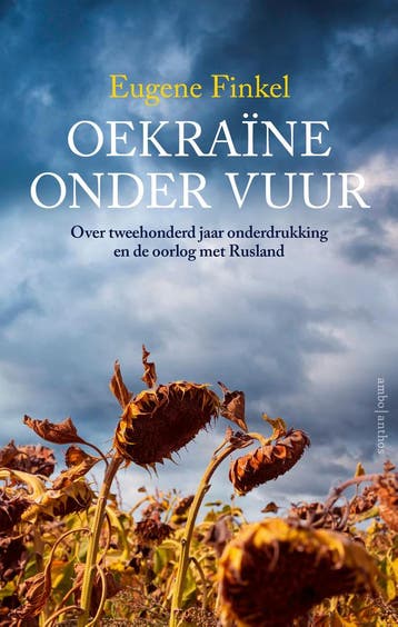 Oekraïne onder vuur - Eugene Finkel 9789026363078, Verzenden, Zo goed als nieuw, Eugene Finkel
