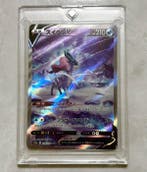 Pokémon - 1 Card - Suicune, V SAR s12a E 215/172 SAR Foil,, Nieuw