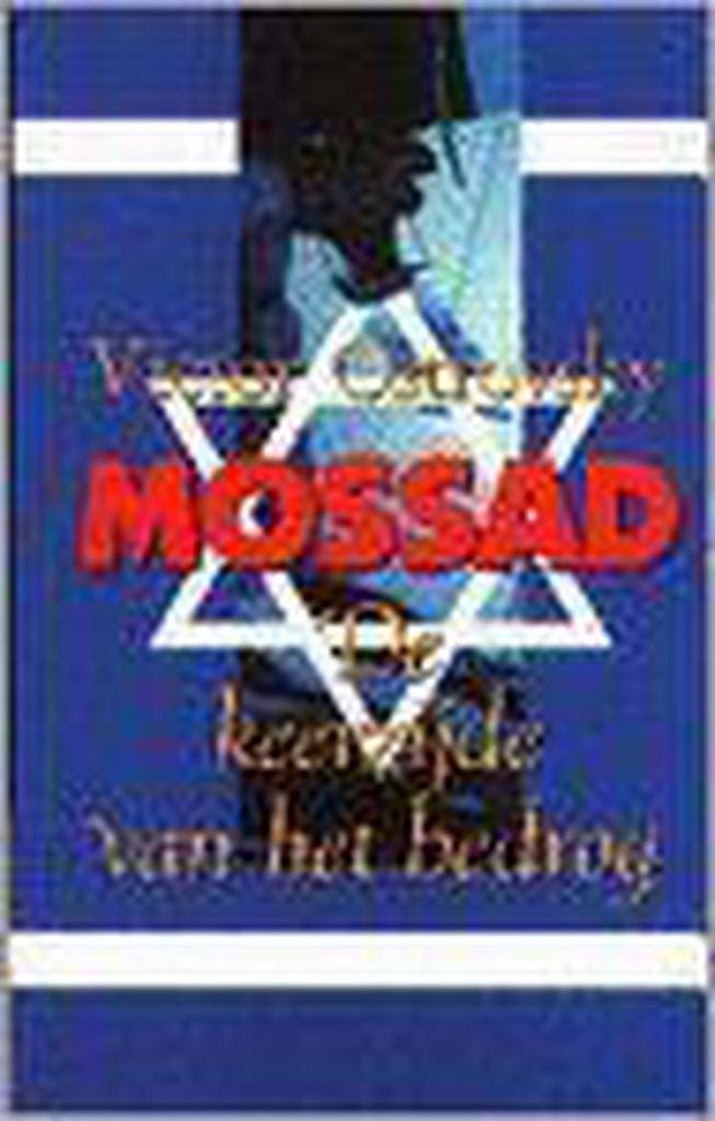 MOSSAD DE KEERZIJDE VAN HET BEDROG 9789041000156 OSTROVSKY, Boeken, Oorlog en Militair, Gelezen, Verzenden