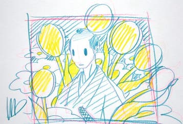 Takeru Amano (1977) - Samurai Flowers · No Reserve