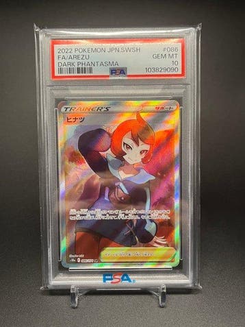 Pokémon Graded card - PSA 10 (RARE JAPAN EXCLUSIVE) Arezu, Nieuw