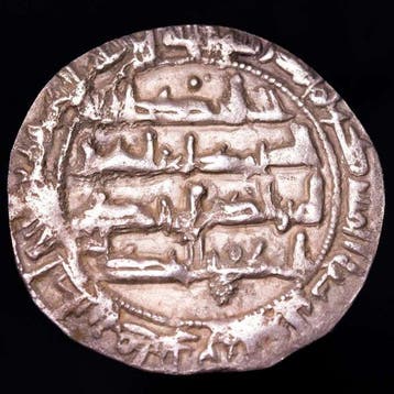 Emiraat Córdoba. Al-Hakam I. Dirham 199 H (815 A.D.) minted, Postzegels en Munten, Munten | Azië