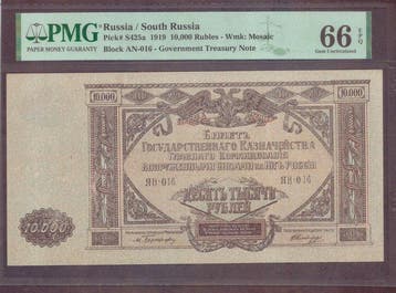 Rusland. - 10 000 Rubles - 1919 - Pick S425a (Zonder, Postzegels en Munten