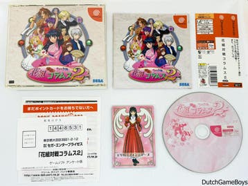 Sega Dreamcast - Hanagumi Taisen Columns 2 - Japan, Verzenden, Gebruikt