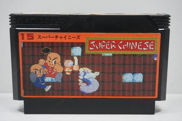 Super Chinese - JPN Garantie & morgen in huis!, Ophalen of Verzenden, Zo goed als nieuw