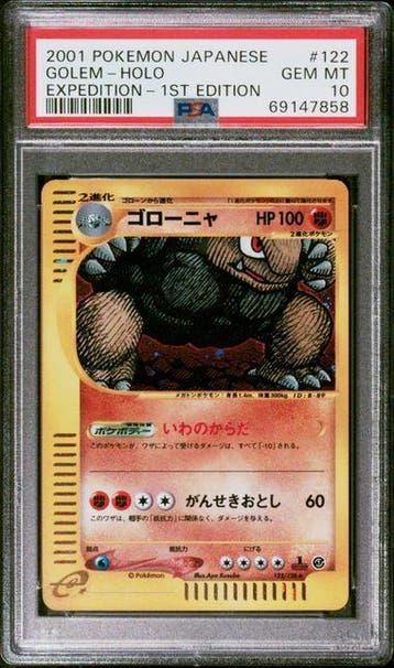 Golem (EC1 122) PSA 10, Ophalen of Verzenden, Nieuw