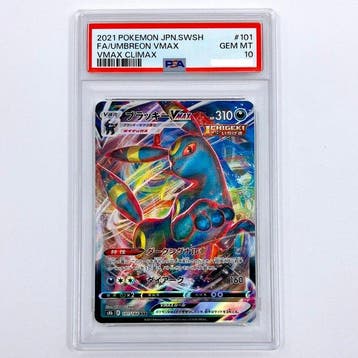 Pokémon - 1 Graded card - PSA 10 - Sword & Shield - Lost, Nieuw