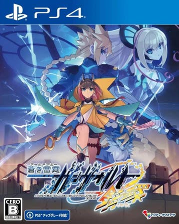 Azure Striker Gunvolt 3 (PlayStation 4), Verzenden, Gebruikt, Vanaf 7 jaar