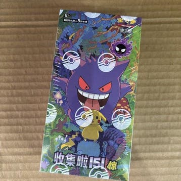 Pokémon - 1 Box - 151 - Scarlet & Violet, Nieuw