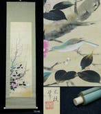 Absolute auction – Japanese Hanging Scroll “Plum Blossom,