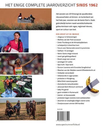 Het aanzien van 2019 / Het aanzien van 9789000366521, Verzenden, Gelezen, Han van Bree