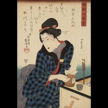 Utagawa Kuniyoshi /  (1797–1861) Shima Zoroe Onna