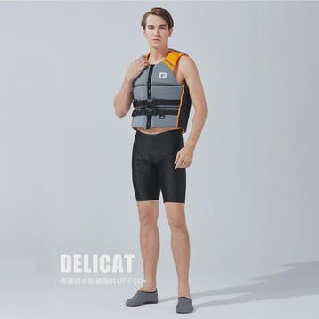 Veiligheidsvest Volwassenen - Zwemvest voor Watersporten zoa, Verzenden, Nieuw