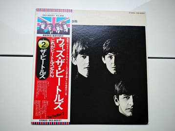 Beatles - With the Beatles - LP - Stereo, Japanse persing -, Nieuw in verpakking