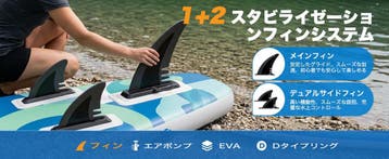 Sup Board - Opblaasbaar Paddle Board - 190 kg - Blauw - SOLA, Watersport en Boten, Verzenden, Zo goed als nieuw