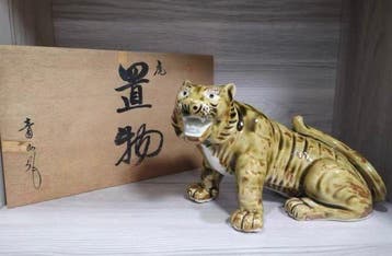Shwa-periode Japans Imari-porselein Tijger
